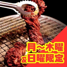 李朝園 近鉄奈良店のコース写真