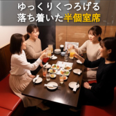 地酒と地鶏 酒肴日和 かしわや 焼き鳥 名古屋めし 栄 個室の雰囲気3