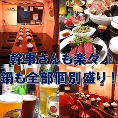 居酒屋×dining est! エストの特集写真