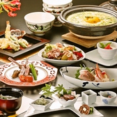 松江の台所 こ根っこやのおすすめ料理3