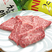 炭火焼肉 岩崎塾 本店のおすすめ料理2