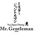 Mr Gentleman Neo Japan Dining ミスタージェントルマンネオジャパンダイニング 横浜店のロゴ