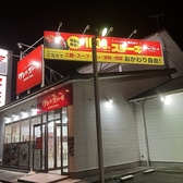 ワンダーステーキ西宮山口店の雰囲気3