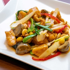 鶏肉とカシューナッツ炒め~ガイ・パット・メット・マムアン~