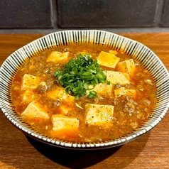 牛たん麻婆豆腐