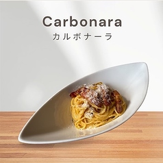 カルボナーラ