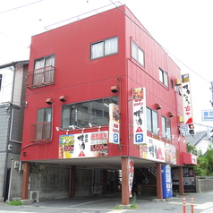 焼肉ホルモン富士の外観1