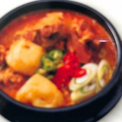 骨カムジャタン