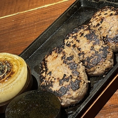 自家製黒毛和牛ハンバーグ１ポンド450g