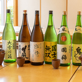 美味しい冷酒・地酒もご用意しています。季節限定の地酒もご用意♪