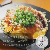 鉄板酒場 しらさやのおすすめ料理2