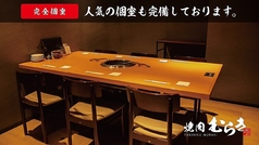 焼肉 むらき 本店 鶴屋町特集写真1