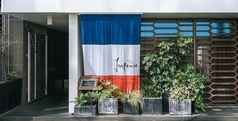 FRIGERIOの写真