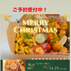 BFFのコース写真