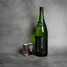 くどき上手（山形県）