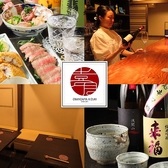 OBANZAIYA KIZUKI 868 オバンザイヤ キズキ ハチロクハチ