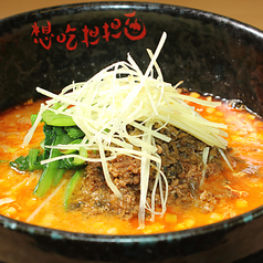 オリジナル担々麺 ジンジャー担担麺