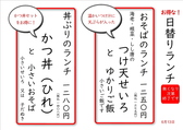 そば忠 煖の詳細