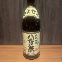 八重泉(やえせん) 琉球泡盛