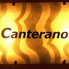 カンテラーノ Canterano