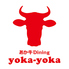 あか牛Dining よかよか yoka-yoka KITTE博多店のロゴ