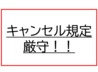 ESTASI エスタジ 北新地のおすすめポイント2