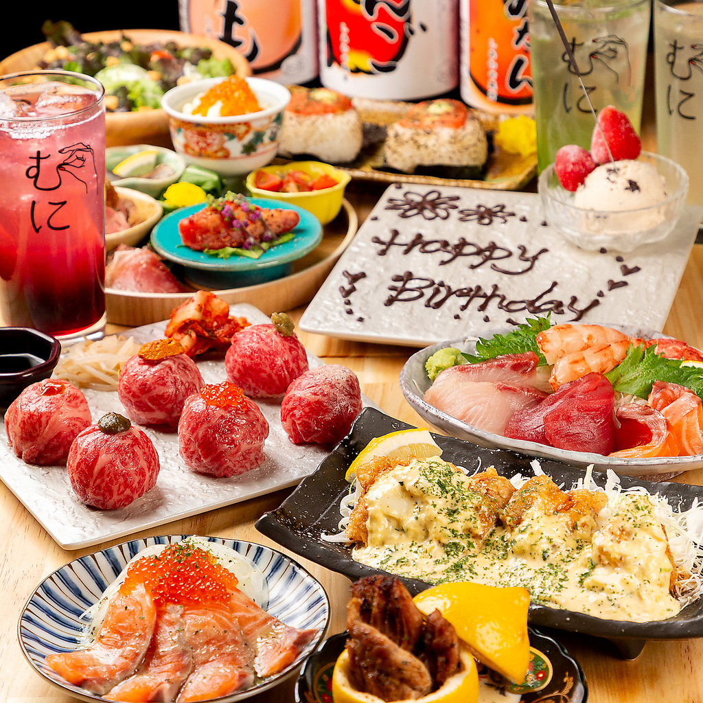 大衆酒場 むに 町田店の写真ギャラリー