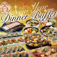 waterfront キッチンガーデンのコース写真