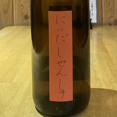 [郡山]にいだしぜんしゅ 燗誂