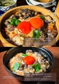 料理メニュー写真&nbsp;究極の親子丼