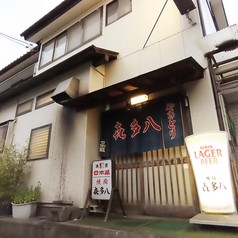 喜多八の外観3
