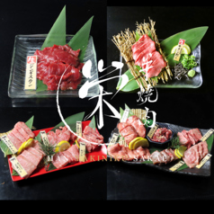 半焼肉栄の写真2