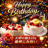 和食庵 けんしろう 川崎本店特集写真1