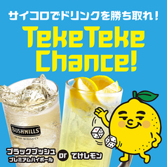 ブラックブッシュプレミアムハイボール
