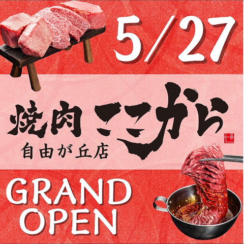 �ē� �������� ���R���u�X