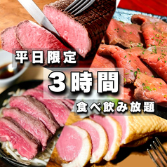 肉 食べ飲み放題 シャカロック特集写真1