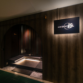 肉と海鮮 極 本店の雰囲気3