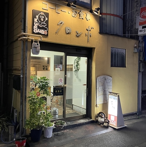 お酒と一品料理をゆっくり空間で！