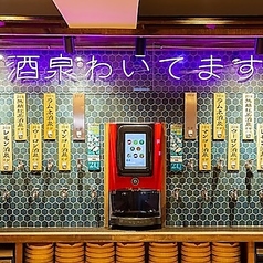 大衆酒泉テルマエ 本川越駅クレアモール泉の特集写真