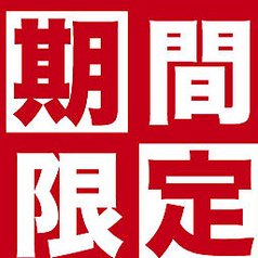 すし土風炉 秋葉原店のコース写真