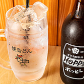 焼鳥どん 松山二番町店のおすすめ料理3