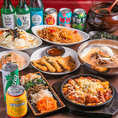【宴会ご利用承ります】2時間半以上のご利用も可能です☆食べ飲み放題でゆったり韓国料理をご満喫ください。女子会・ママ会といったプライベートなお集りから貸切まで様々なシーンに対応いたします！