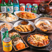 【宴会ご利用承ります】2時間半以上のご利用も可能です☆食べ飲み放題でゆったり韓国料理をご満喫ください。女子会・ママ会といったプライベートなお集りから貸切まで様々なシーンに対応いたします!