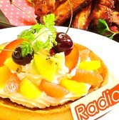 レジオ RADIOのおすすめ料理2