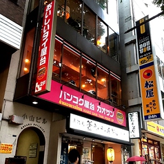 カオサン 渋谷宮益坂店の外観2