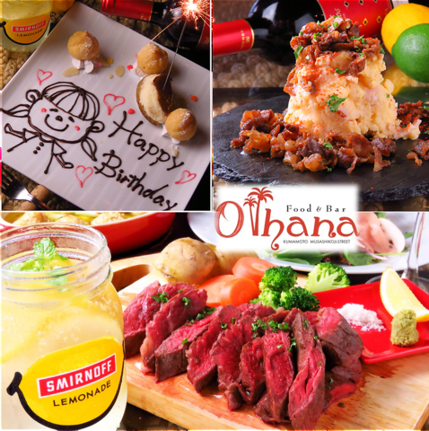 Food And Bar Ohana オハナ 駕町通り 居酒屋 ホットペッパーグルメ