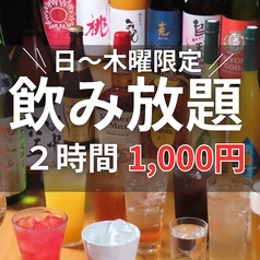 牛すじもつ鍋 シロクロナ 大名店の雰囲気1