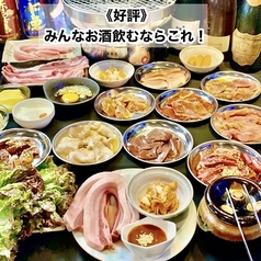 焼肉居酒屋號 ごうのコース写真