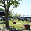 みさと公園BBQ場のURL1