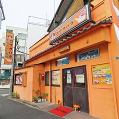 Indian Dining Bar GOUSAHARA ゴウサハラ 北浦和店の雰囲気3